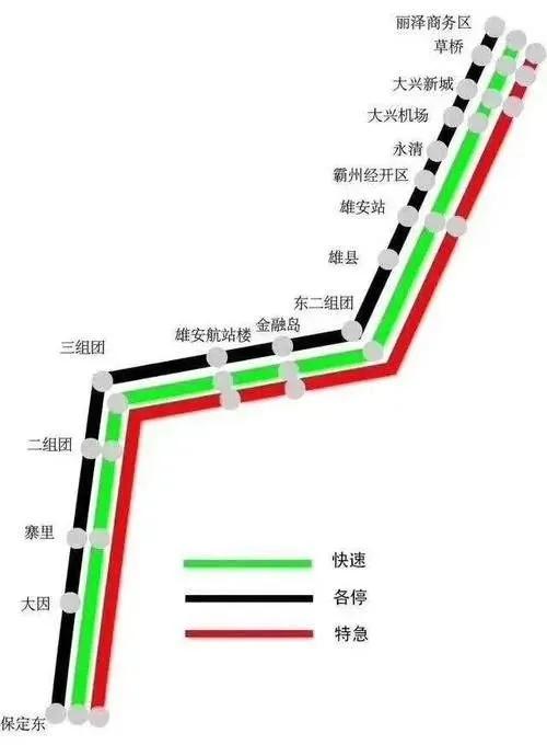 2024年11月23日 第4页