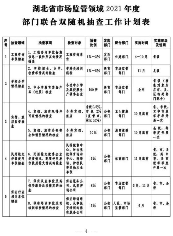 两机专项最新进展助推航空工业迈入新时代