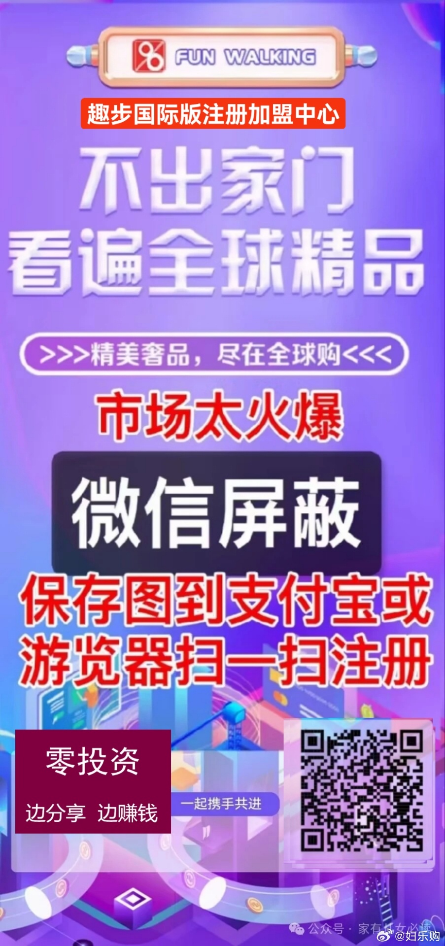 2024年11月29日 第11页