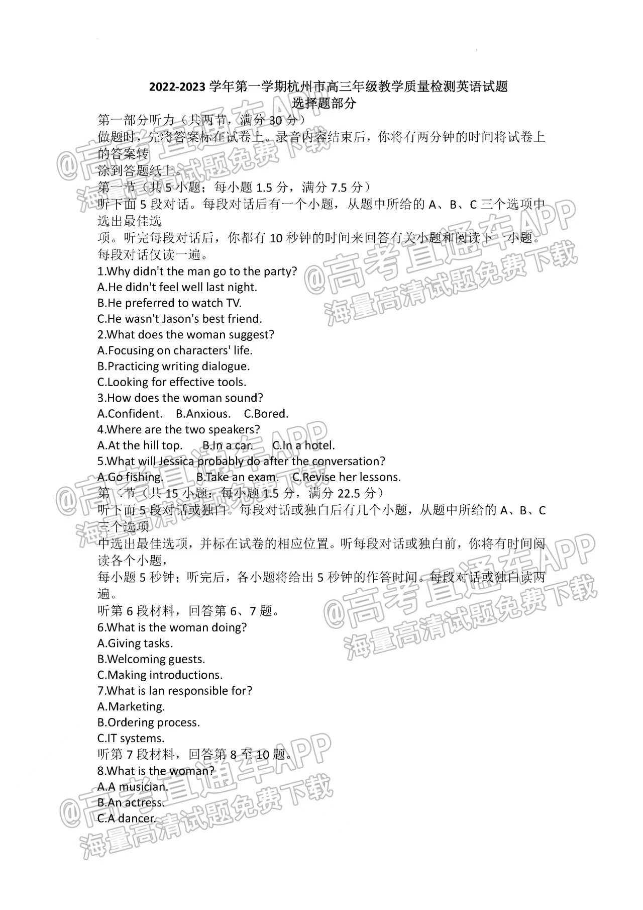 澳门芳草地资料,最新答案解释落实_开发版82.709